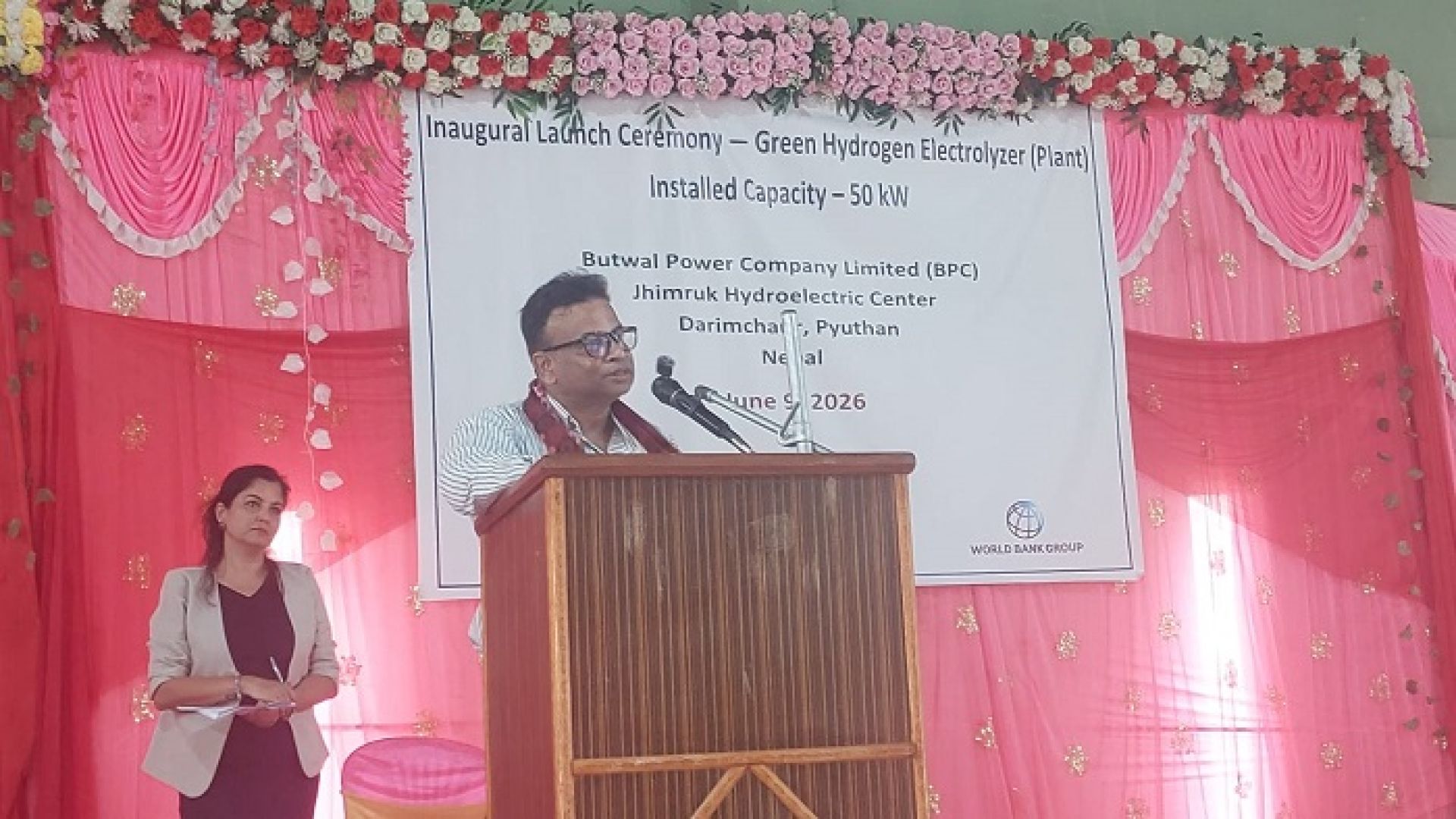 विश्व बैंक र बेलायतको सहयोगमा प्यूठानमा बीपीसीले सुरु गर्यो ५० किलोवाटको हरित हाइड्रोजन परियोजना